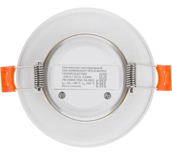 Светильник светодиодный встраиваемый LEIDEN ELECTRIC круг 7 Вт 4000К, IP64 SPS-R 807015