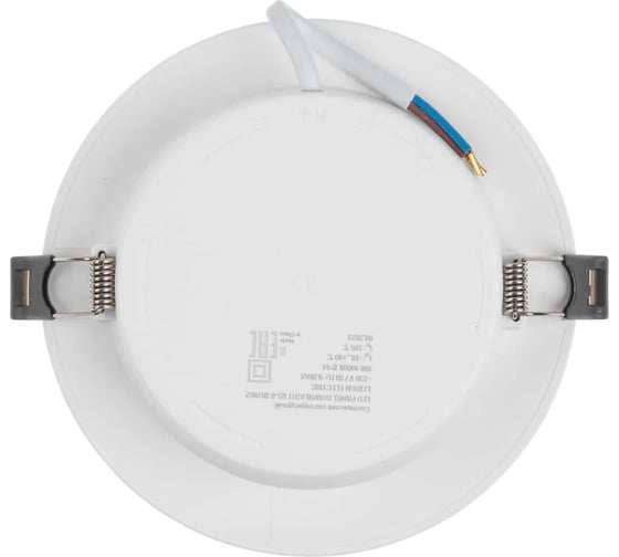Светильник светодиодный встраиваемый LEIDEN ELECTRIC круг 9 Вт 4000К, IP44 RS-R 807002