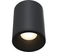 Потолочный светильник MAYTONI Antares C029CL-01B