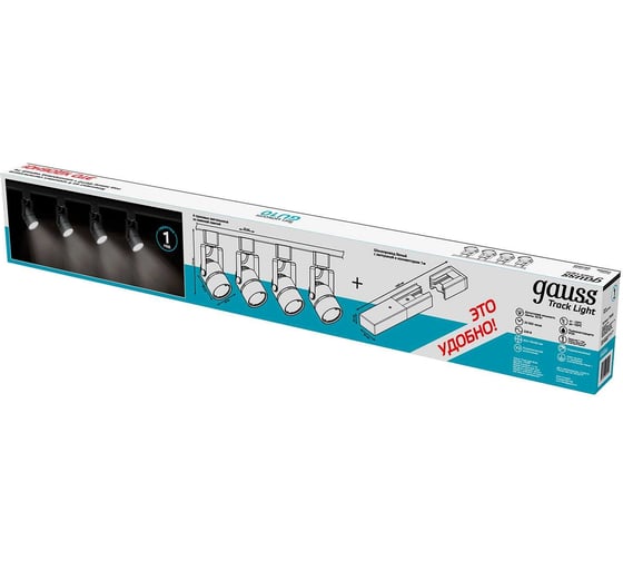 Комплект трековых светильников Gauss цилиндр 4xGU10 220V шинопровод 1м TR006