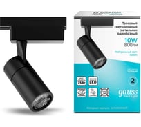 Трековый однофазный светильник Gauss LED, 4000К, 800 Лм, цвет черный, 60 цилиндр, 10Вт,110x125x55 TR060