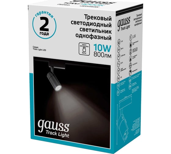 Трековый однофазный светильник Gauss LED, 4000К, 800 Лм, цвет черный, 60 цилиндр, 10Вт,110x125x55 TR060