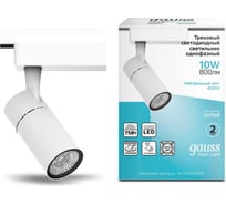 Трековый однофазный светильник Gauss LED, 4000К, 800 Лм, цвет белый, 60 цилиндр, 10Вт, 110x55x188 TR059