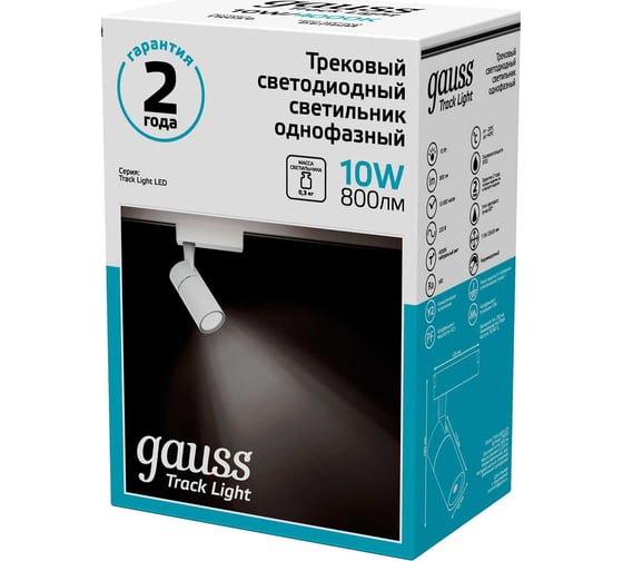 Трековый однофазный светильник Gauss LED, 4000К, 800 Лм, цвет белый, 60 цилиндр, 10Вт, 110x55x188 TR059