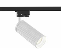 Трековый светильник MAYTONI Track lamps TR011-1-GU10-W