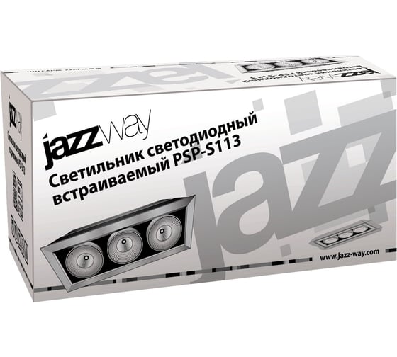 Светильник Jazzway PSP-S 113 3x9W 4000K 24гр. GREY карданный IP40 2853042