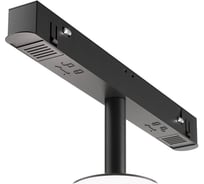 Трековый светильник MAYTONI luna exility 3000-6000k 5вт 360 dim dali TR038-4-5WTW-DD-B