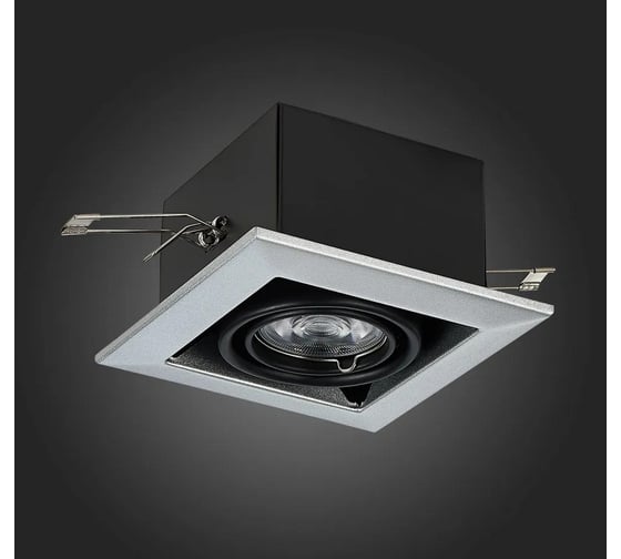 Встраиваемый светильник ALMA LIGHT черный, gu10, 1x50w, l126xw126xh70, без лампы, AL9013DW01SL