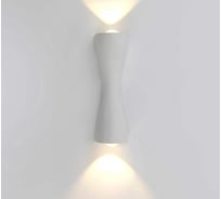 Светодиодный архитектурный интерьерный светильник ESTARES SAVIO 6W 2L-WW-160x60x50-WHITE-220-IP54 УУО00004373