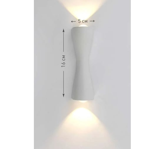 Светодиодный архитектурный интерьерный светильник ESTARES SAVIO 6W 2L-WW-160x60x50-WHITE-220-IP54 УУО00004373