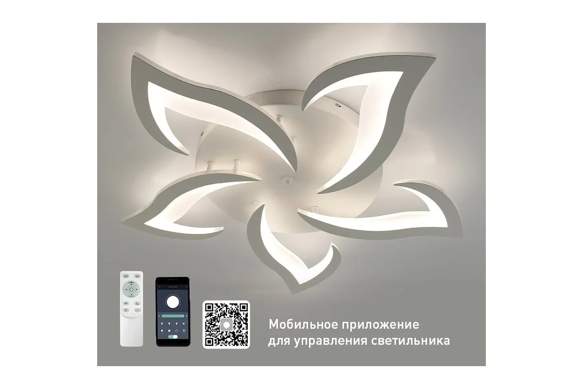 Купить Светодиодный Управляемый Светильник