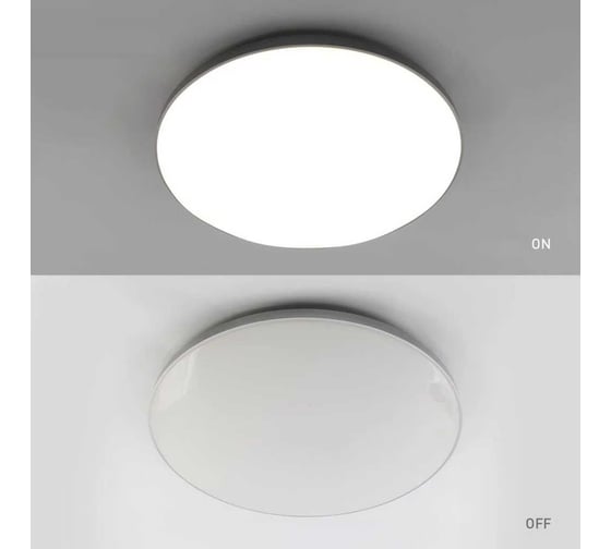 Управляемый светодиодный светильник ESTARES MOON 70W R-ON/OFF УУО00005009