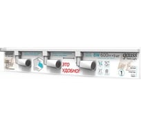 Ком-кт трек светильников Gauss ц-др 3x8W 600lm 4000K 180-220V IP20 59x164мм бел шинопр 1м LED TR091