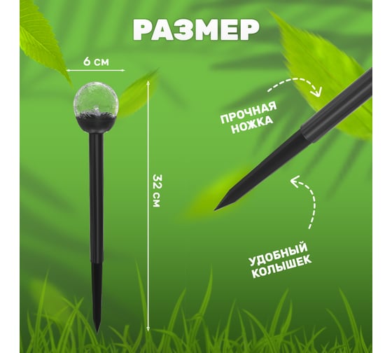 Садовый светильник на солнечной батарее LAMPER 602-205