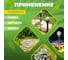 Садовый светильник на солнечной батарее LAMPER 602-205 6