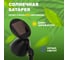 Садовый светильник на солнечной батарее LAMPER 602-221 3