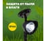 Садовый светильник на солнечной батарее LAMPER 602-221 4