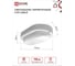Светильник IN HOME сд герм СПП 1065-ОВАЛ 10Вт 6500К 900Лм IP65 160x88мм 4690612044934 3