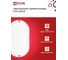 Светильник IN HOME сд герм СПП 1065-ОВАЛ 10Вт 6500К 900Лм IP65 160x88мм 4690612044934 4