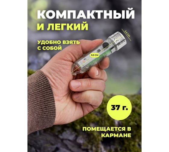 Светодиодный аккумуляторный фонарь Rockforce RF-CAM4047(57971)