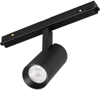 Светильник Arlight MAG-FLEX-SPOT-R45-12W Warm3000 1шт 047202