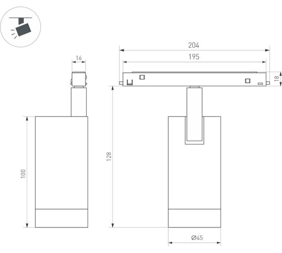 Светильник Arlight MAG-FLEX-SPOT-R45-12W Warm3000 1шт 047202