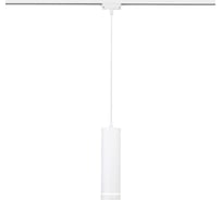 Трековый светильник Elektrostandard 50163/1 LED белый a044145