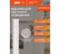 Светодиодный светильник Jazzway настенно-потолочный PLED T5i PL 450 6Вт FR 6500K IP40 180-265В ДПО линейный пластик 1036278 4