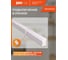 Светодиодный светильник Jazzway настенно-потолочный PLED T5i PL 450 6Вт FR 6500K IP40 180-265В ДПО линейный пластик 1036278 7