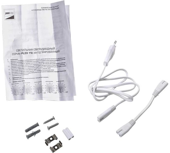 Светодиодный светильник Jazzway настенно-потолочный PLED T5i PL 1200 14Вт FR 4000K 180-265В ДПО линейный пластик 2850669A