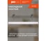 Светодиодный светильник Jazzway настенно-потолочный PLED T5i PL 300 FR 4Вт 4000К IP40 180-265В ДПО линейный пластик 5018372 6