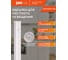 Светодиодный светильник Jazzway настенно-потолочный PLED T5i PL 600 8Вт FR 6500K IP40 180-265В ДПО линейный пластик 1036339 5