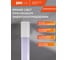 Светодиодный светильник Jazzway настенно-потолочный PWP-С4 1500 45Вт 6500К IP65 4500лм ДСП COMPACT 5016699 2