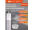 Светодиодный светильник Jazzway настенно-потолочный PWP-С2 1200 CL 40Вт 6500К IP65 3800лм ДСП COMPACT 5017184 3