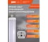 Светильник светодиодный настенно-потолочный Jazzway PWP-OS 1200 36Вт 6500К IP65 ДСП 190-240В/50Гц 5003149A 3