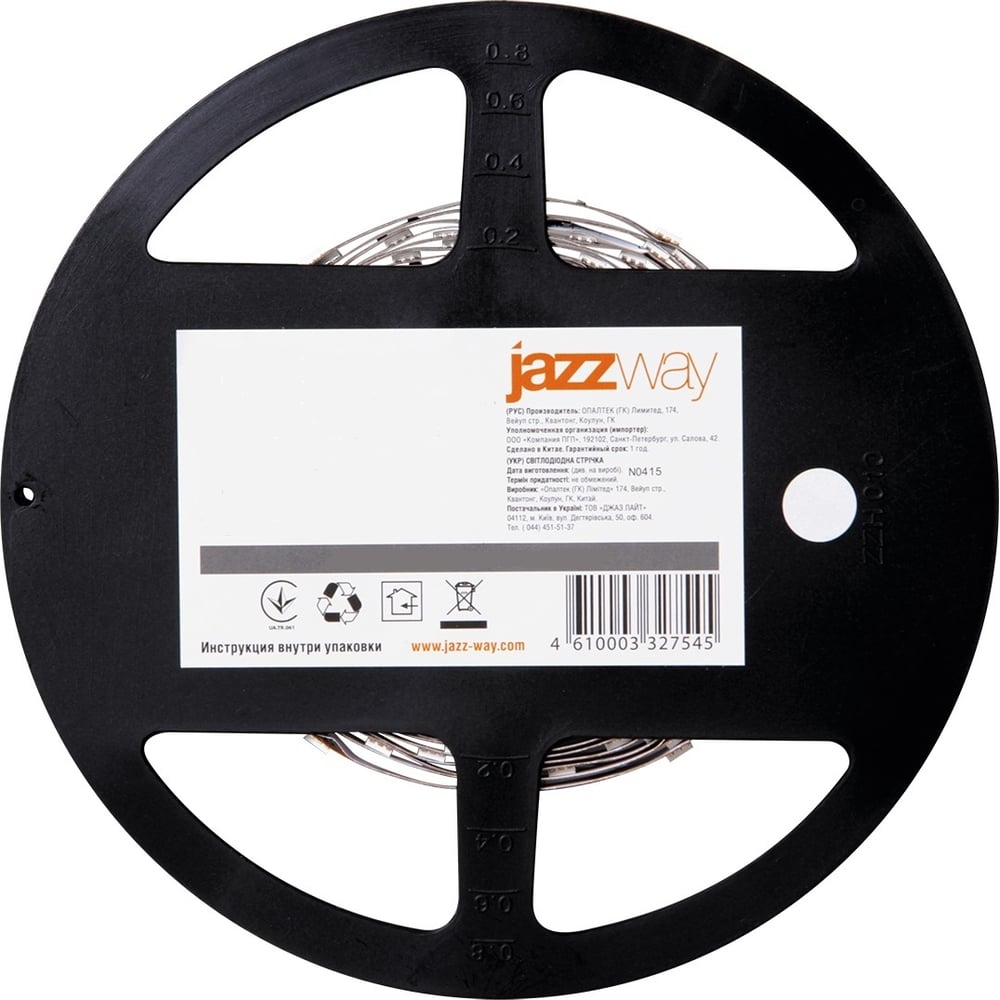 Светодиодная лента Jazzway PLS 5050, 60 RGB IP65 5м 1001948 - выгодная  цена, отзывы, характеристики, фото - купить в Москве и РФ