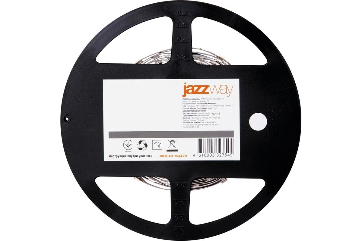 Светодиодная лента Jazzway PLS 5050, 60 RGB IP65 5м 1001948 - выгодная  цена, отзывы, характеристики, фото - купить в Москве и РФ