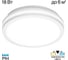Влагозащищенный светильник Citilux LUNS LED Белый CL711010V 11