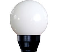 Светильник ЭЛЕТЕХ шар 180, НТУ 06-60-02, IP44, опал, корпус черный, d48-50, ГУ 1030480528