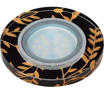 Встраиваемый декоративный светильник Fametto Peonia DLS-P204 GU5 3 10128