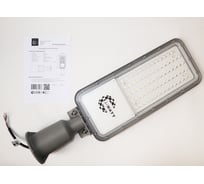 Консольный светильник I-WATT LED 120Вт 6400К IP65 10000Лм i-15105