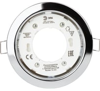 Светильник под лампу Gx53 ЭРА KL35 CН-10 Gx53 220V, 13W, хром Б0033033