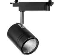 Трековый светодиодный светильник на шинопровод FERON, 40W, 3600Lm, 4000К, 35 градусов, AL104 41181