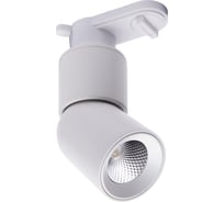 Трековый светодиодный светильник на шинопровод FERON, 10W, 900Lm, 4000К, 35 градусов, AL114, белый 41007