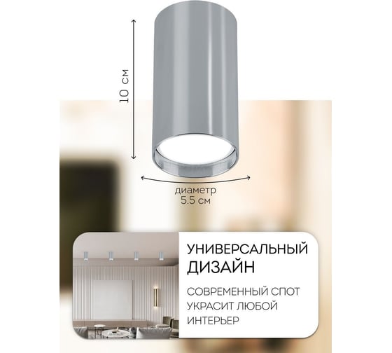 Потолочный светильник FERON, MR16, 20W, 220V, хром, ML176 40511