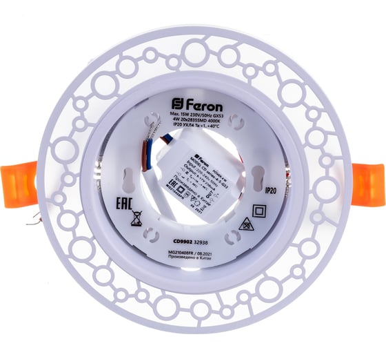 Встраиваемый светильник для натяжных потолков с белой LED подсветкой Feron CD9902 GX53, белый, 32938