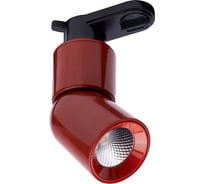 Трековый светодиодный светильник на шинопровод 10W, 900Lm, 4000К, 35 градусов, AL114 41012