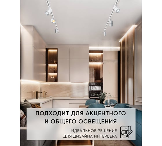 Трековый светодиодный светильник на шинопровод FERON AL103 40W, 4000К, 35 градусов, белый 41182