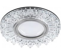 Встраиваемый потолочный светильник с подсветкой FERON CD944 15LEDх2835 SMD, 4000K, MR16, 50W, G5.3 32992