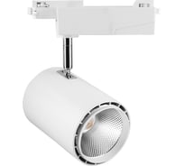 Трековый светодиодный светильник на шинопровод FERON, 40W, 3600Lm, 4000К, 35 градусов, AL104, белый 41180